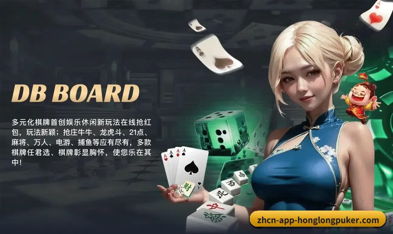 五大结构化功能入口,打造高效率的体育数据检索通道 - RedDragonPoker
